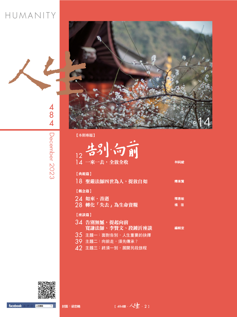 目錄01