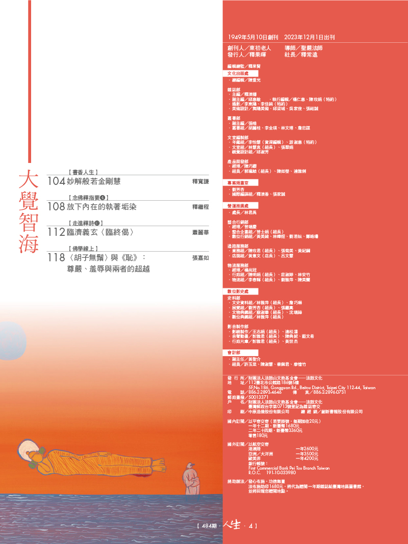目錄03