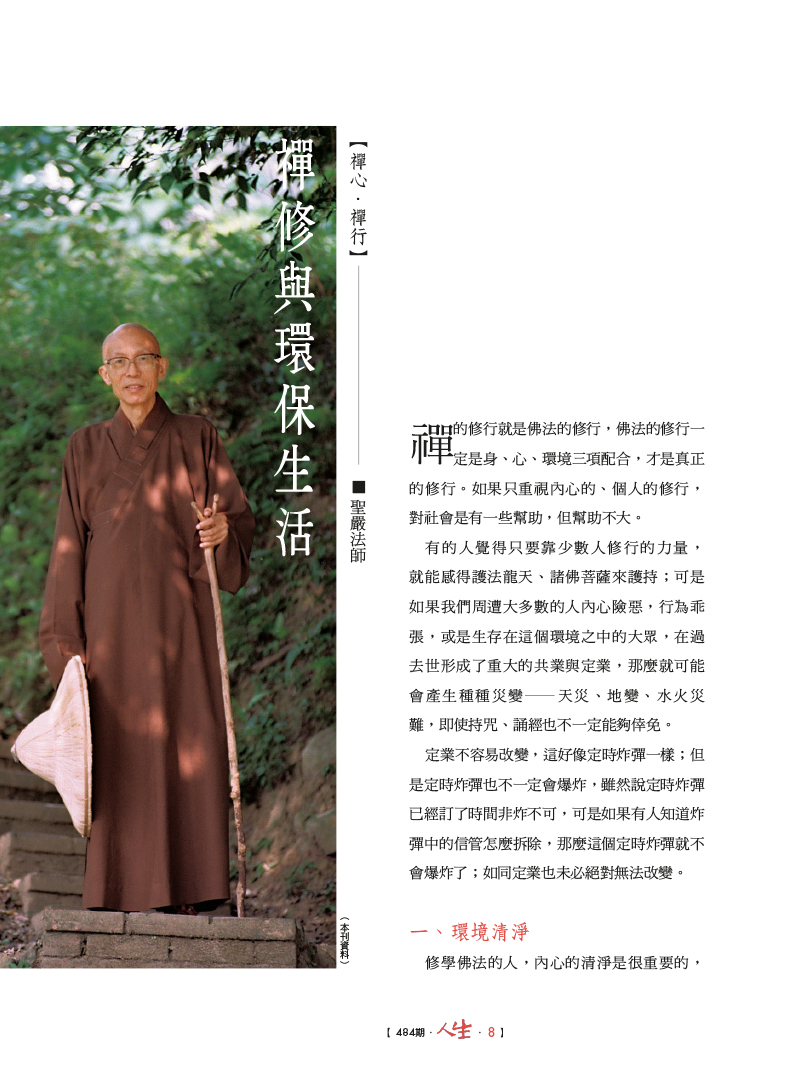 內容試閱(一)