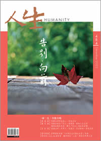 人生424