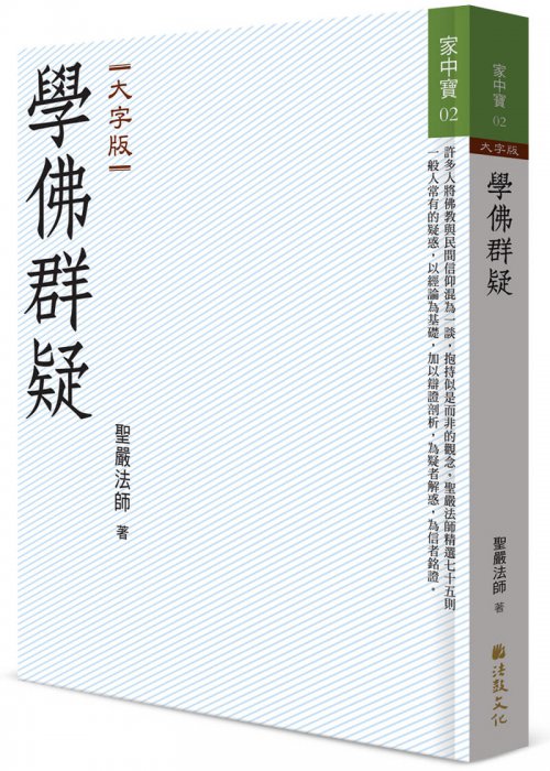 產品圖