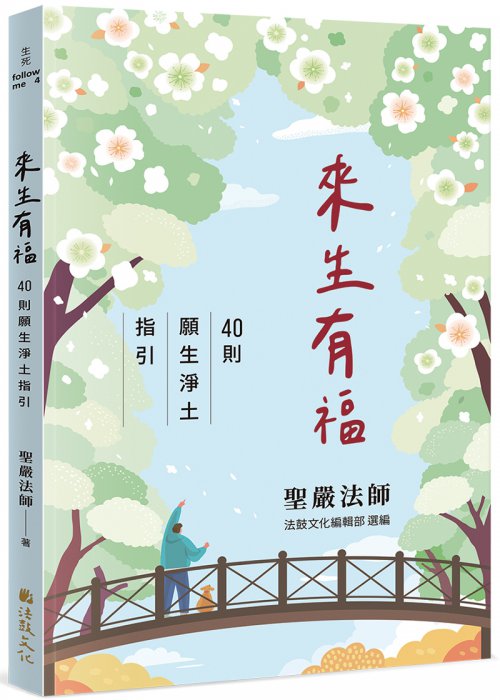 產品圖