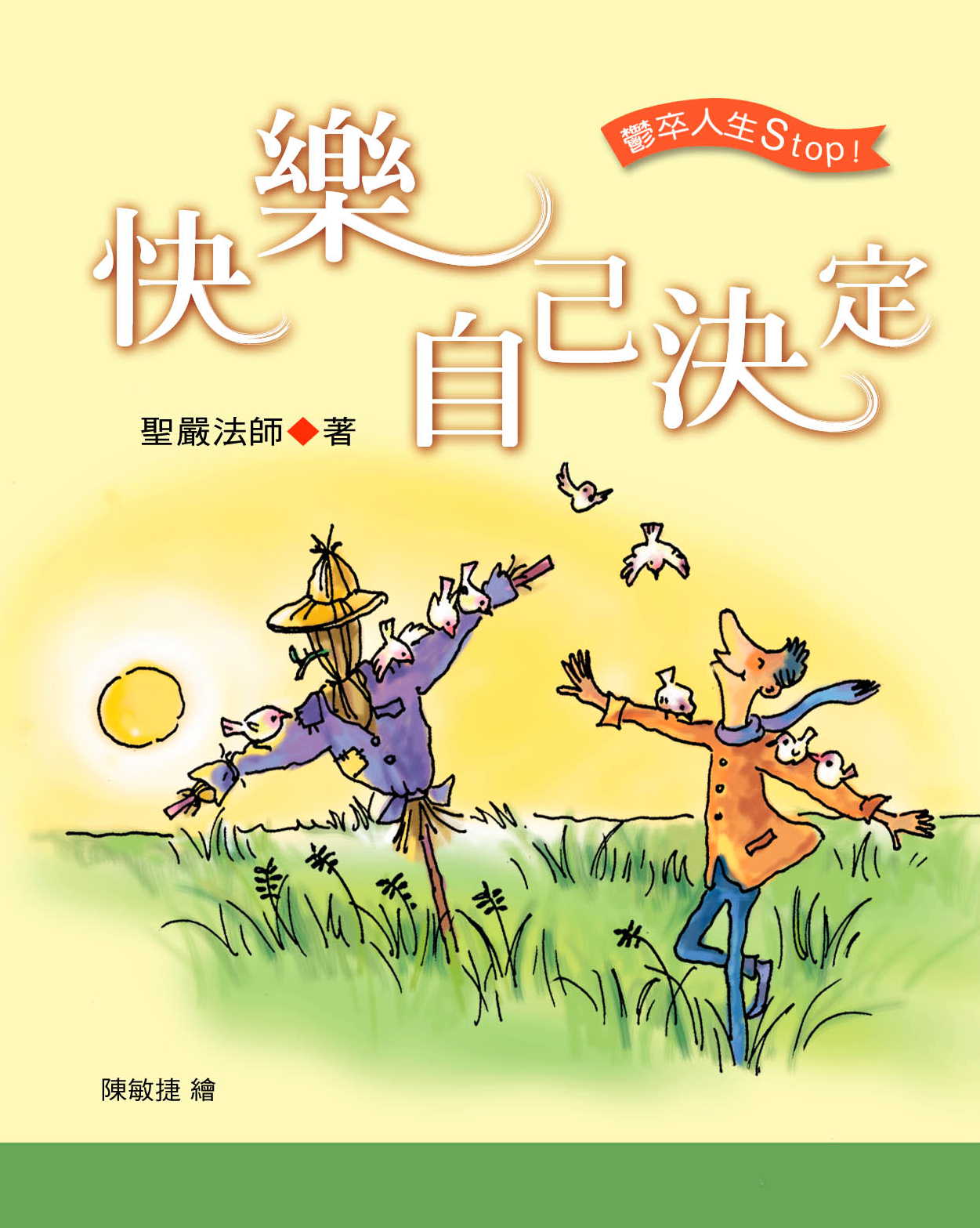 封面