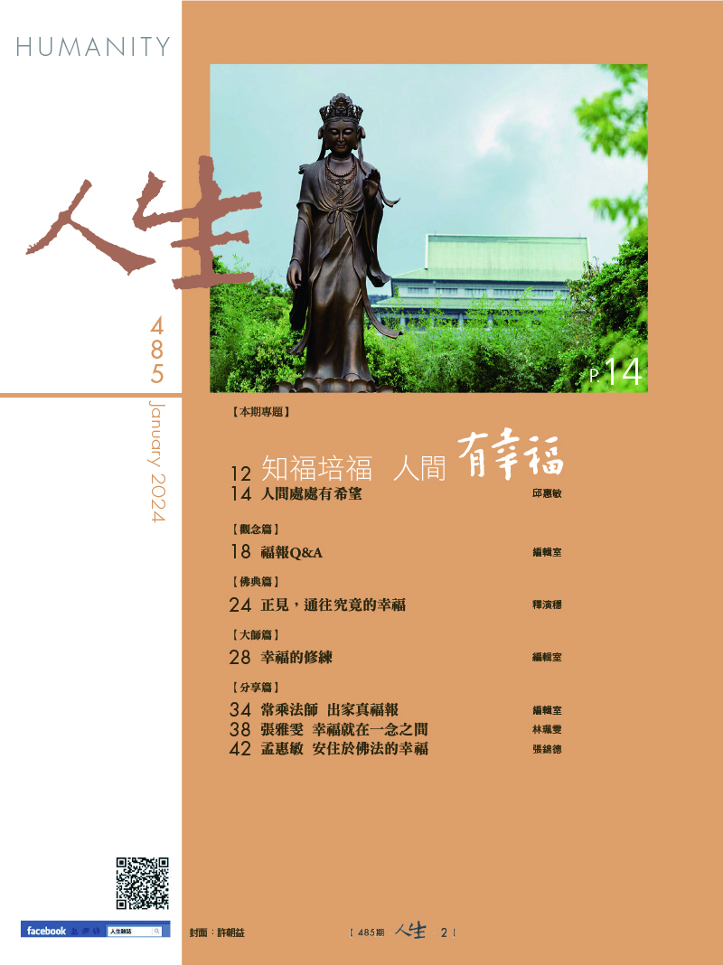 目錄01