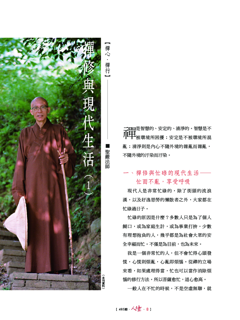內容試閱(一)