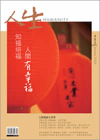 人生424