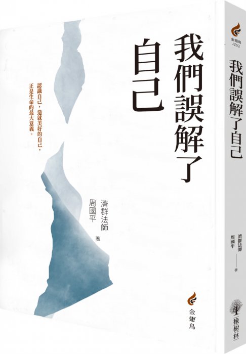 產品圖