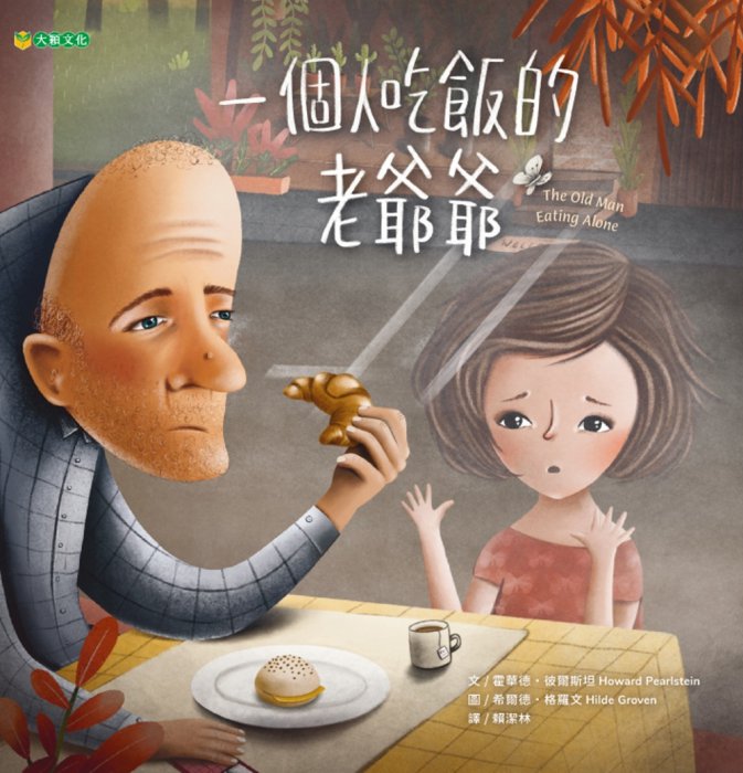 產品圖