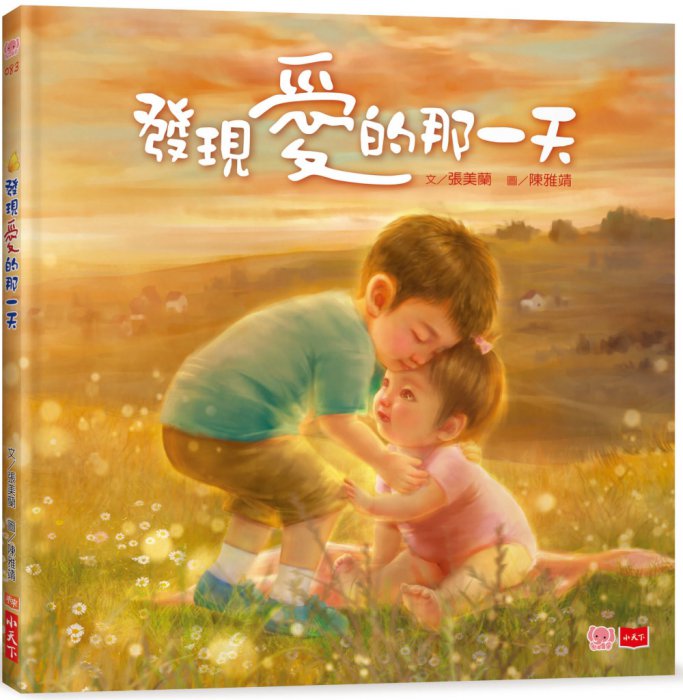 產品圖