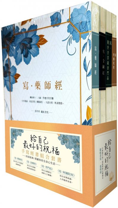 產品圖
