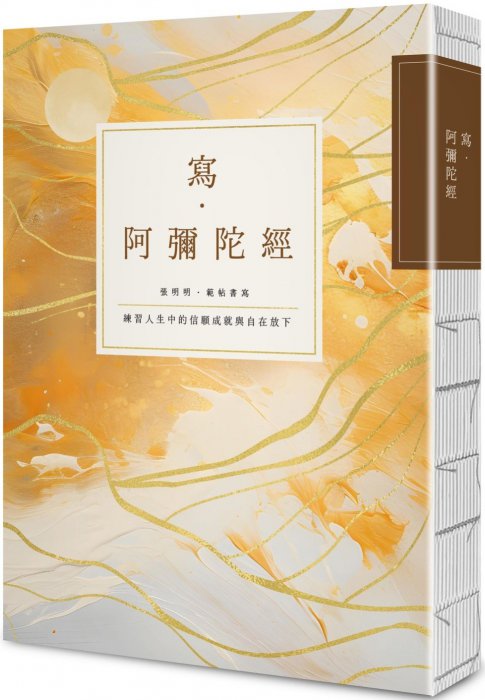 產品圖