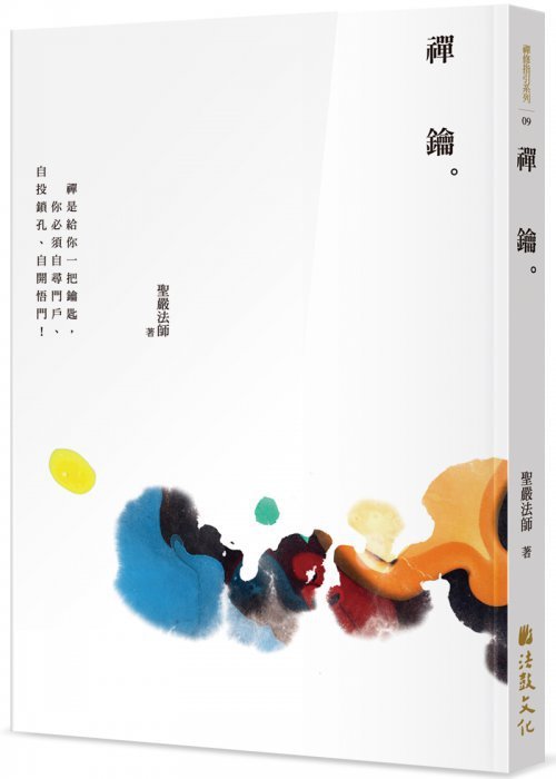 產品圖