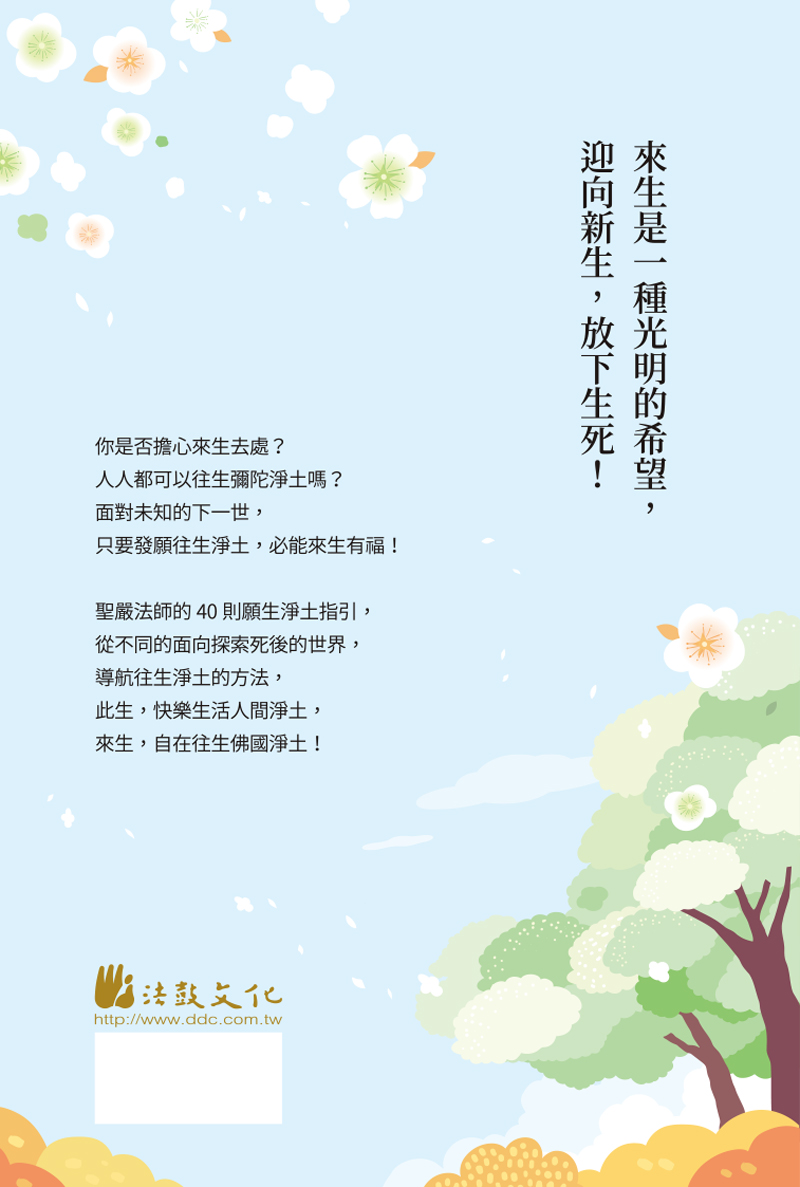 封底