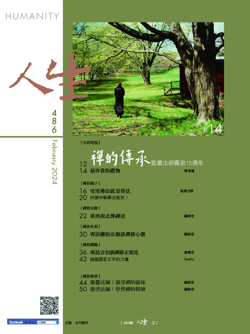 目錄01