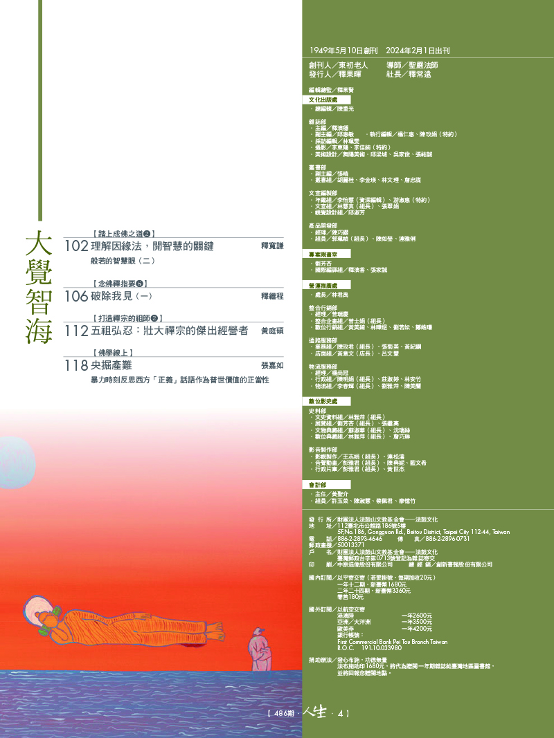 目錄03