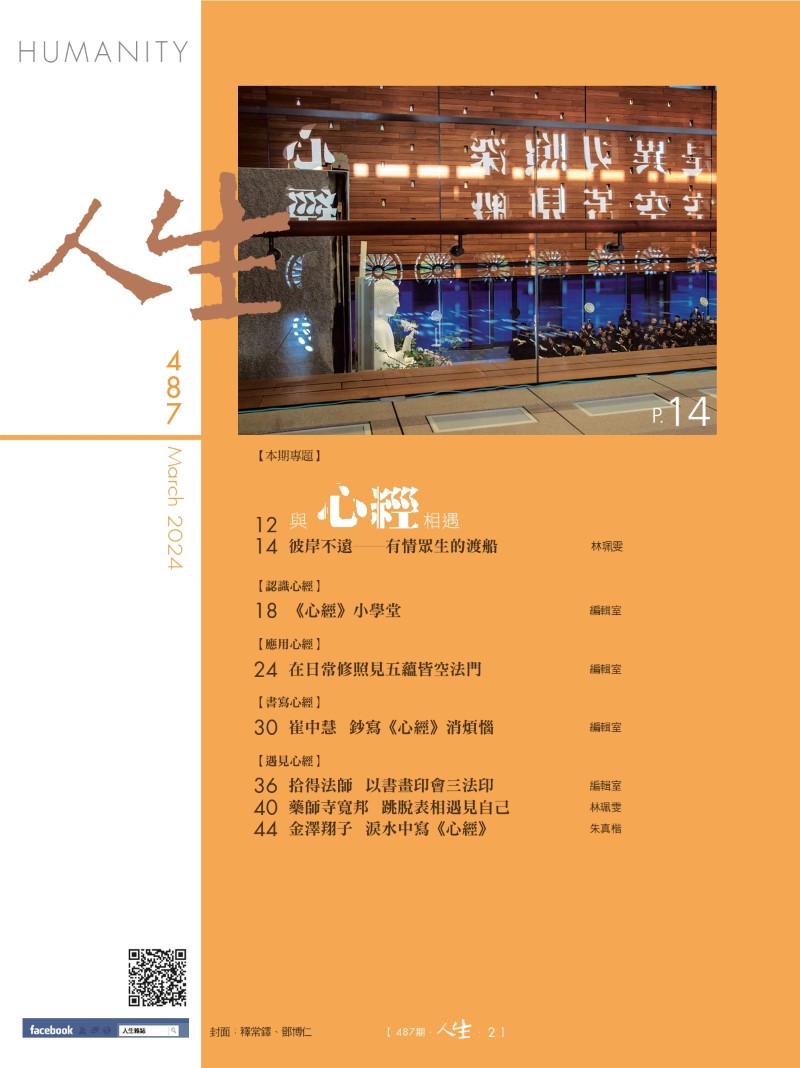 目錄01