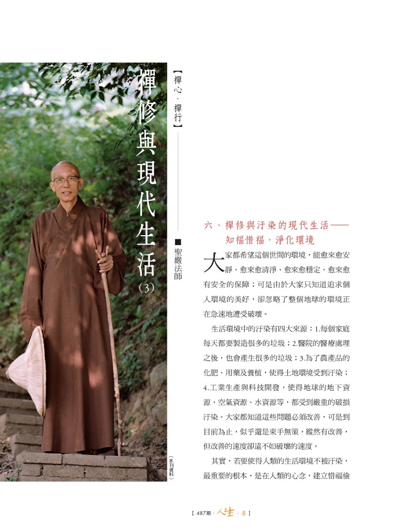 內容試閱(一)