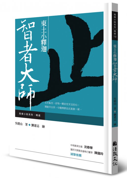 產品圖