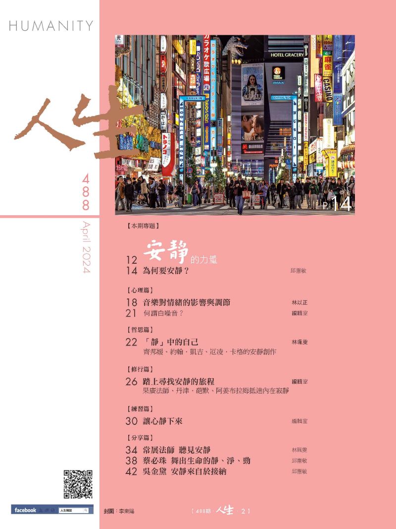目錄