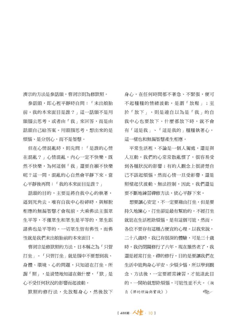 試閱