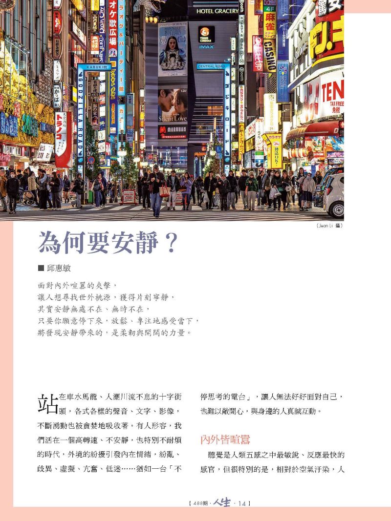 試閱