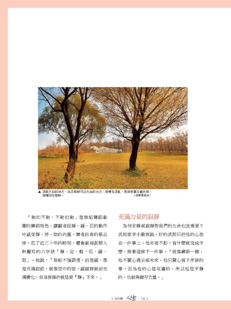 試閱