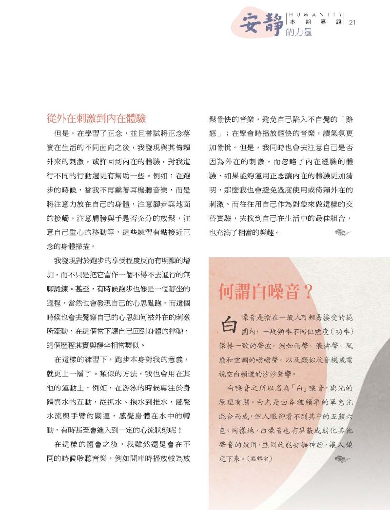 試閱