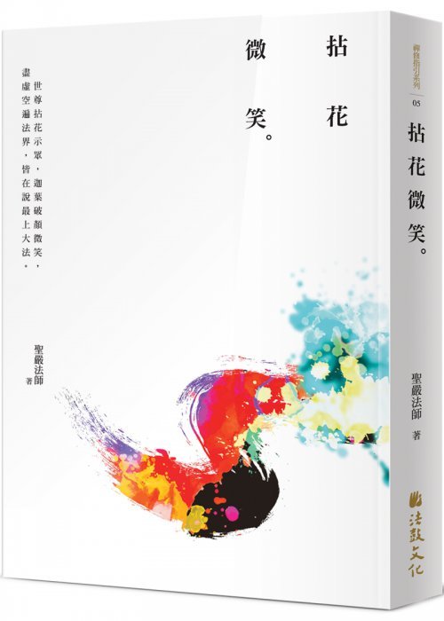 產品圖