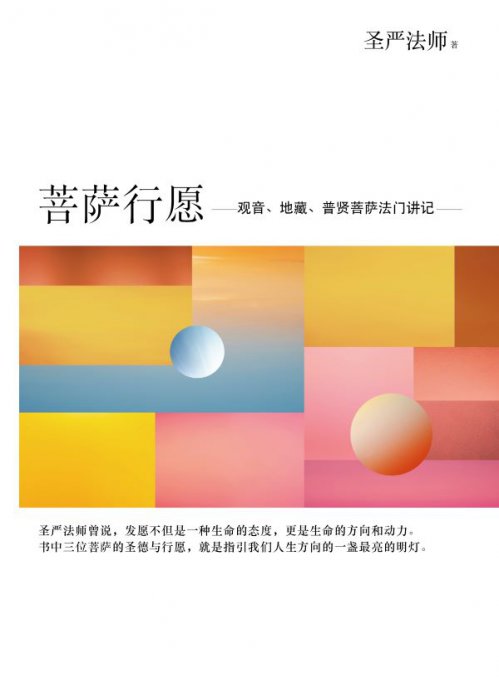 產品圖
