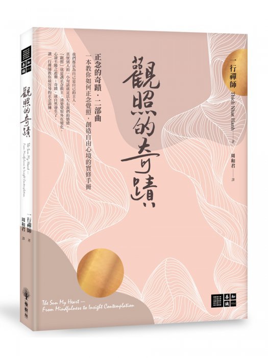產品圖