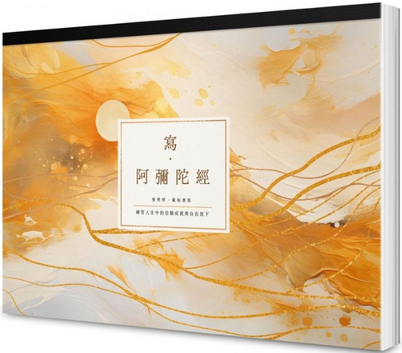 產品圖