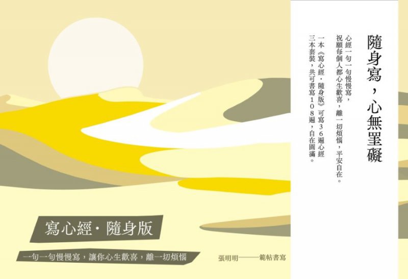 產品圖