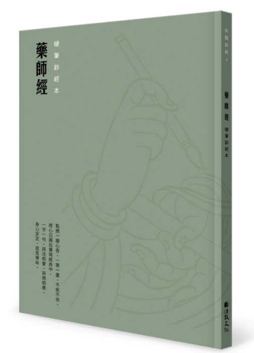 產品圖