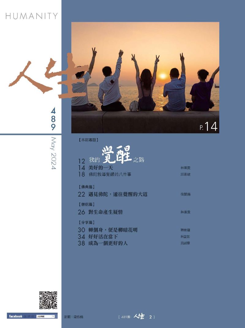 試閱