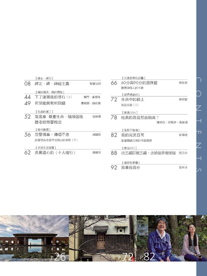 試閱