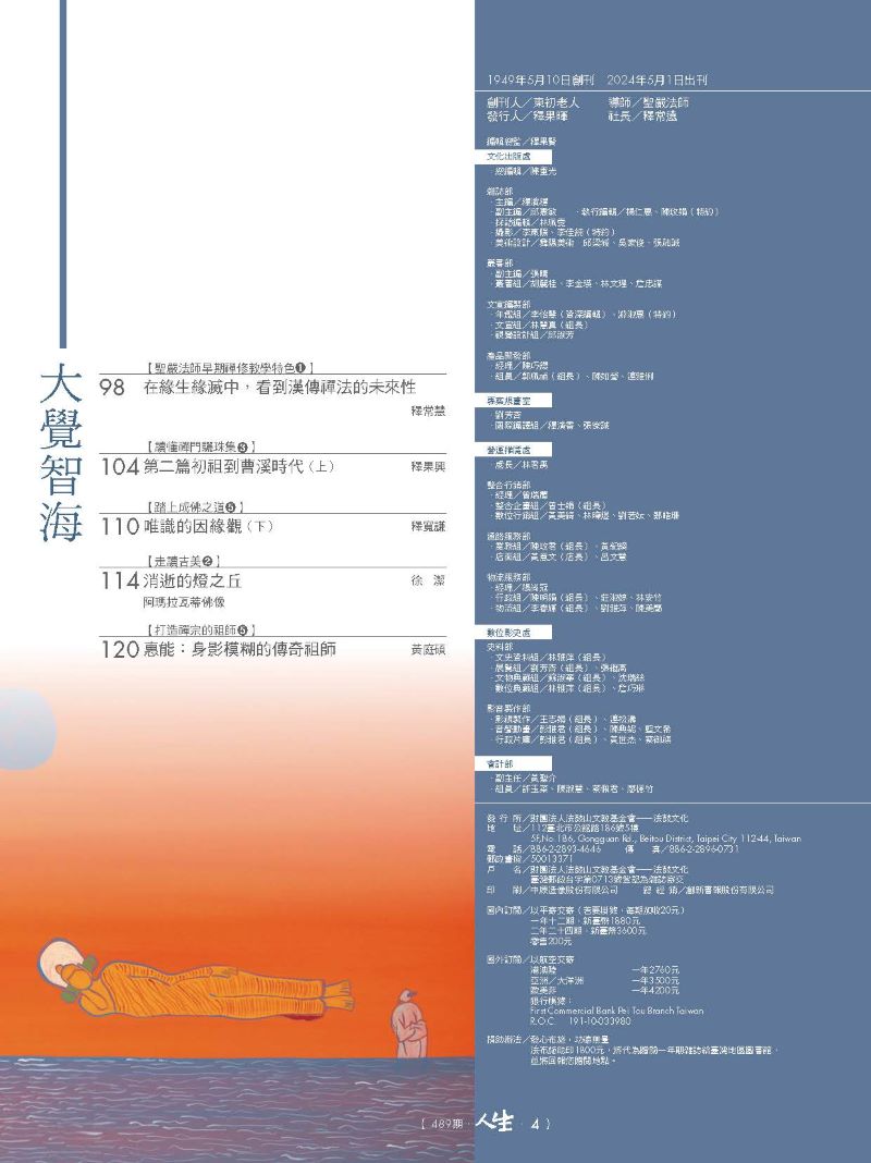 試閱