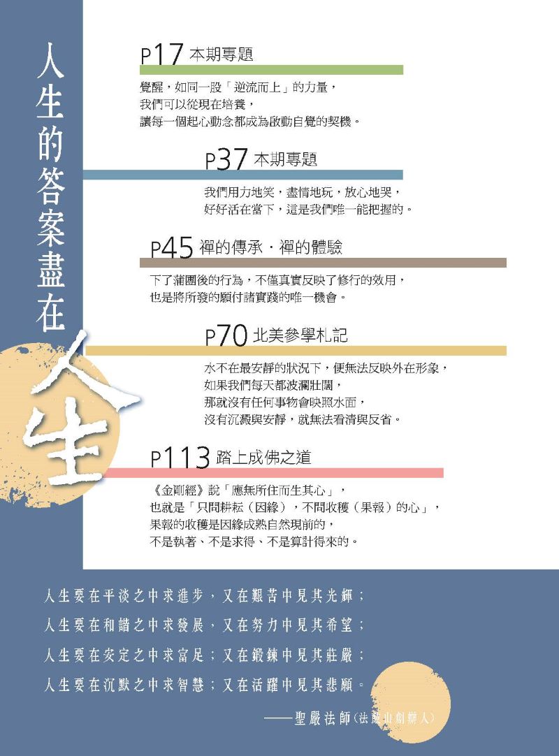 試閱