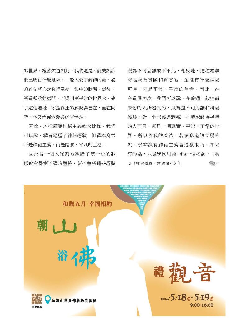 試閱