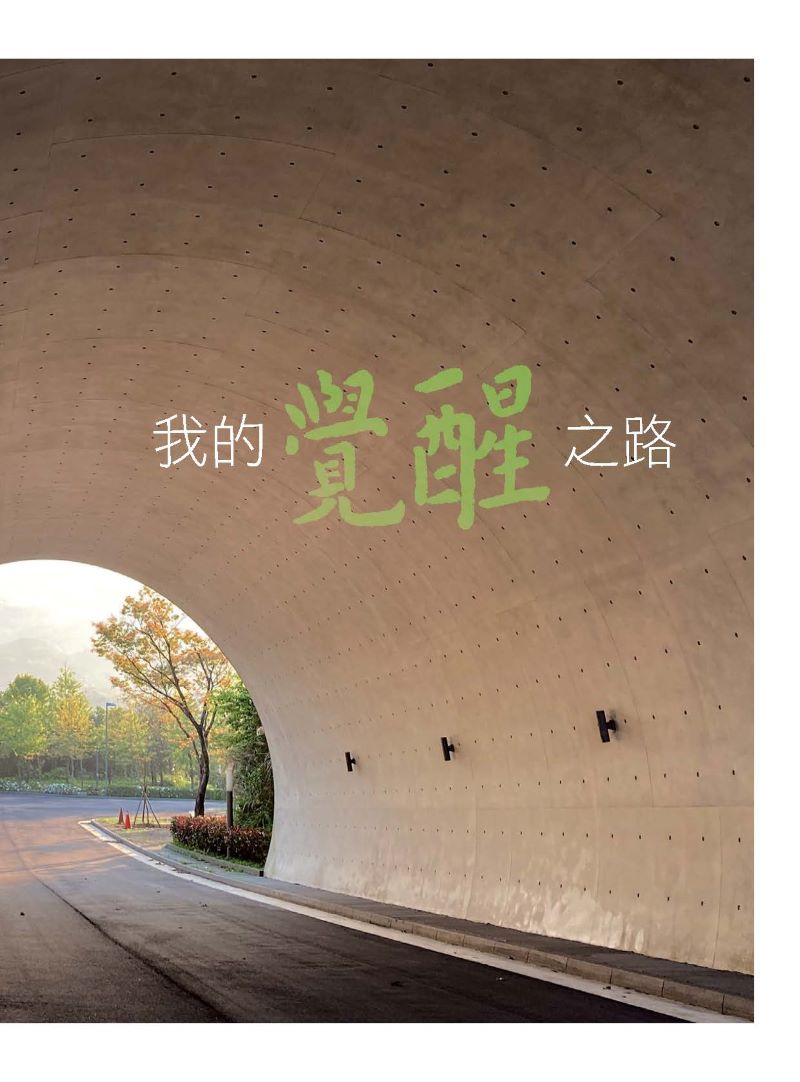 試閱