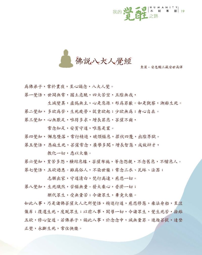 試閱