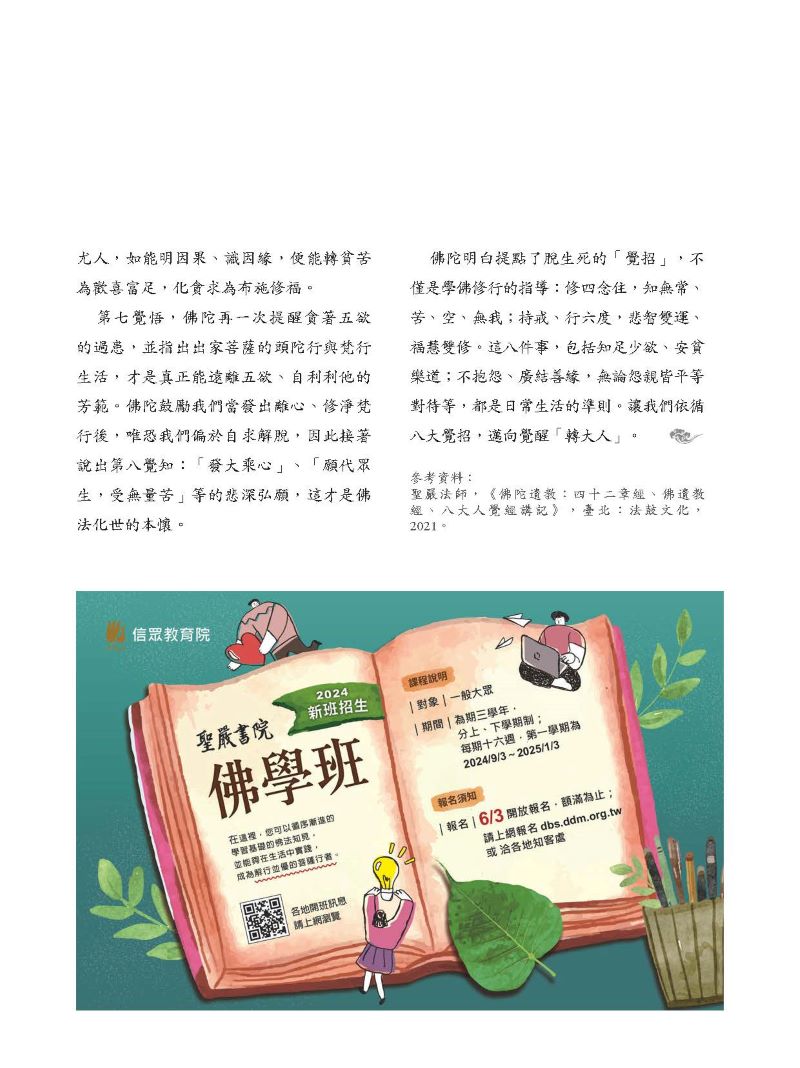 試閱