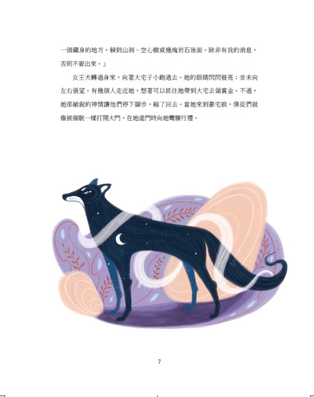 P.3