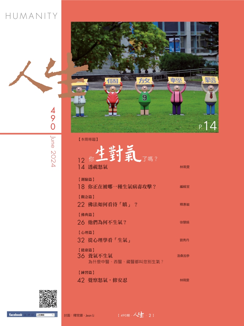 試閱