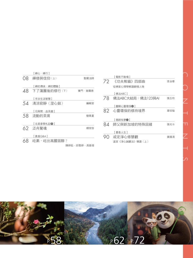 試閱