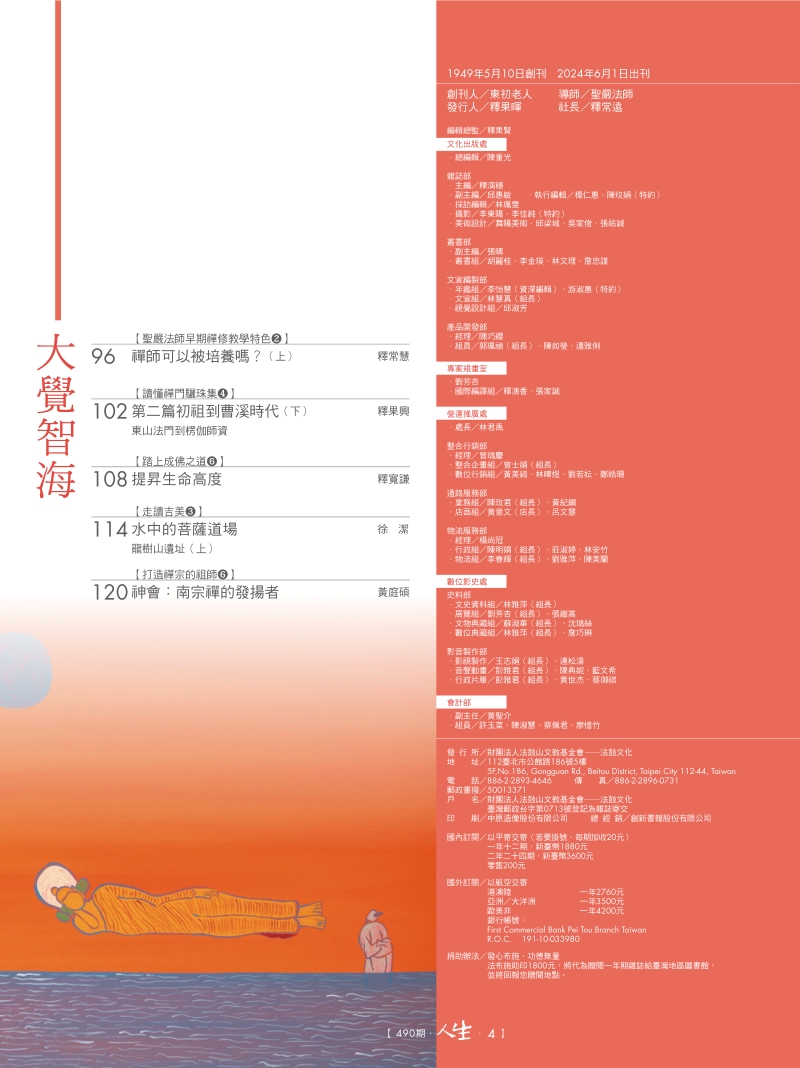 試閱