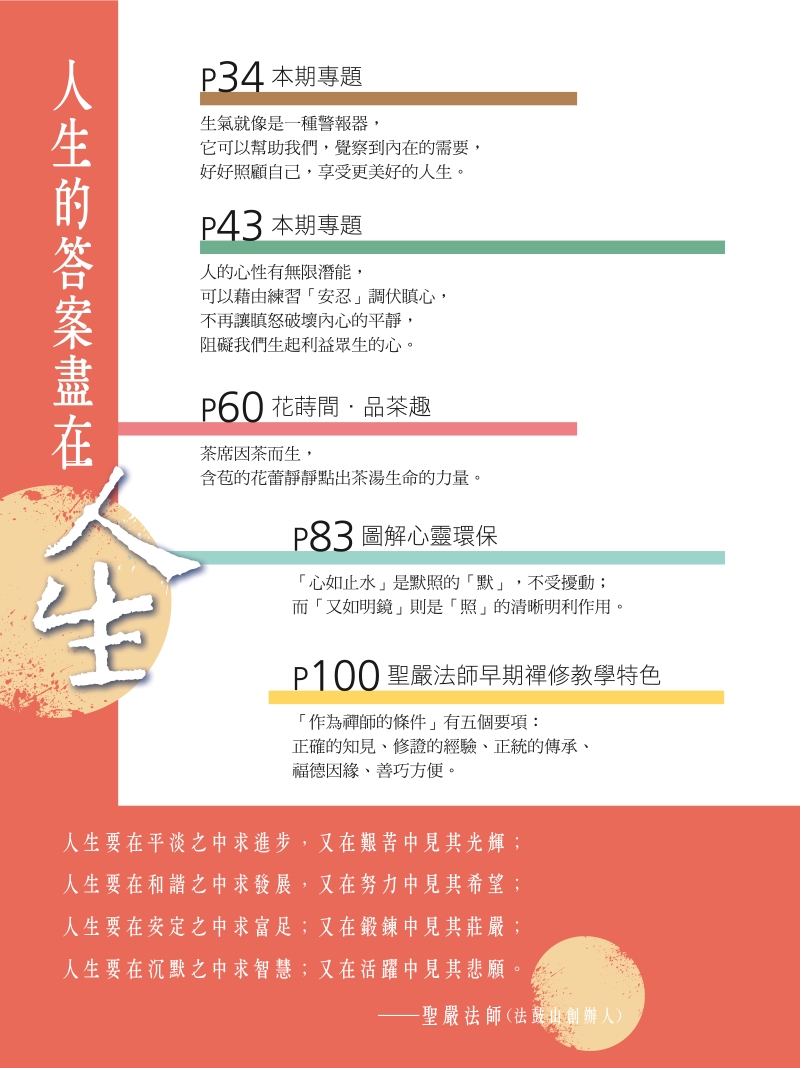 試閱