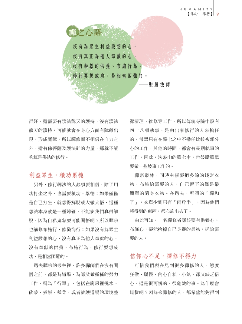 試閱