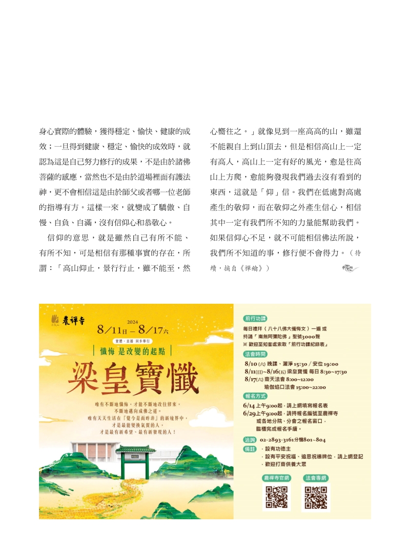 試閱
