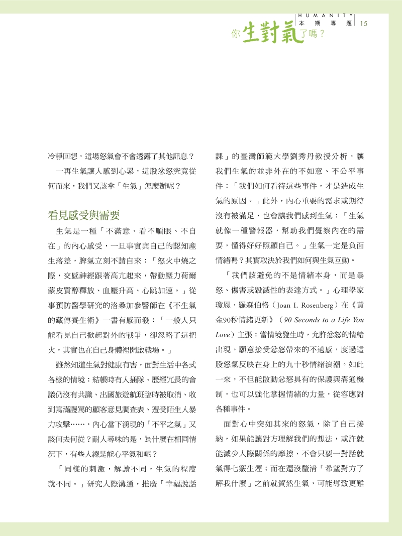 試閱