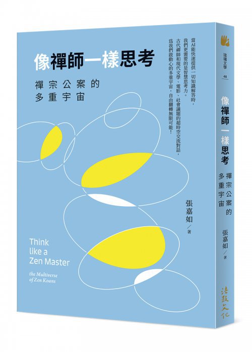 產品圖